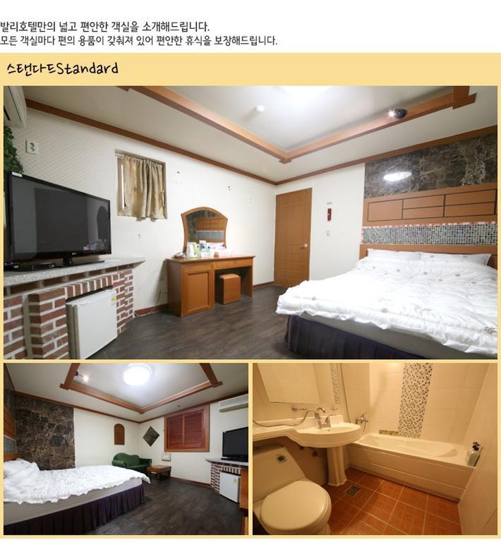 Bali Motel Тэджон Экстерьер фото